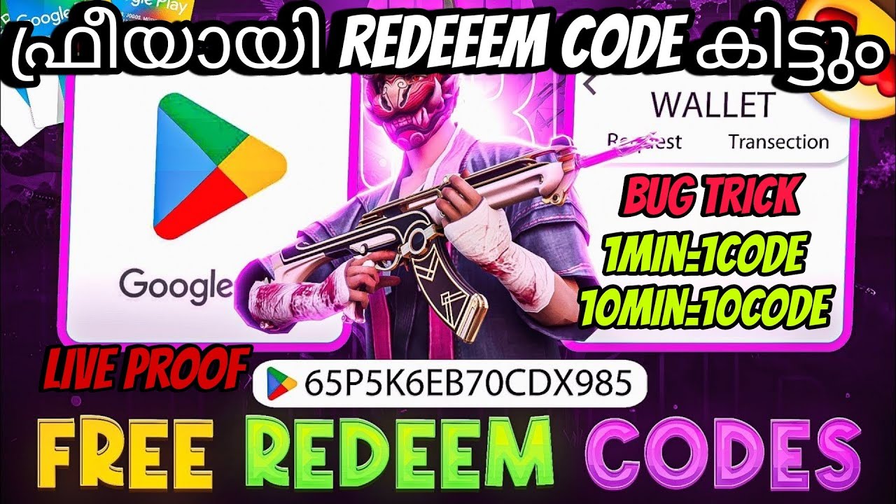 കിടിലൻ REDEEM CODE earning app കിട്ടി 🥳 | how to get free diamonds in free fire malayalam 2024