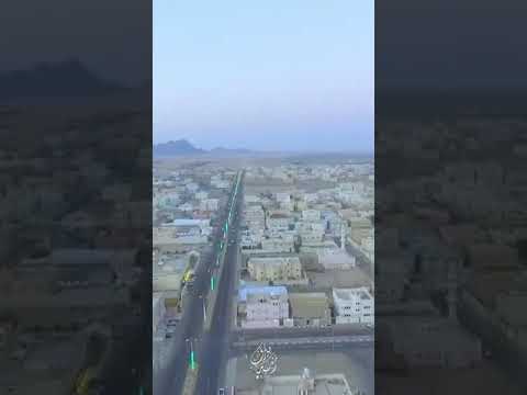فيديو تعريفي ل محافظة رنية