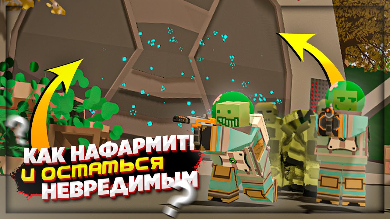 НАФАРМИЛ БУНКЕР и ОКУПИЛСЯ на 700.000$ на ПВП СЕРВЕРЕ ROEZ в UNTURNED