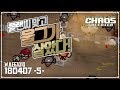 [헌영] 역대급 카그 밸런스. 개꿀잼기념 5판3선까지 했습니다!! (더 바인딩 오브 아이작 애프터버스+) AG180407(토)#5