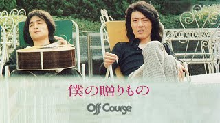 オフコース　小田和正　OFF COURSE CLUB　ファスナー 財布 黒 mqdefault.jpg