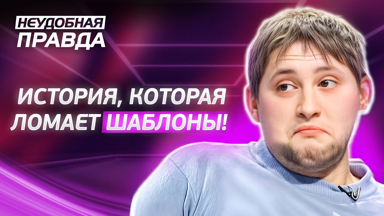 Слишком честная исповедь: родные стены не всегда греют? Неудобная правда | ЖИЗНЕННЫЕ ДРАМЫ