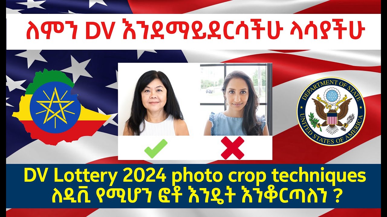 Предвыборная лотерея 2024
