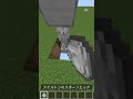 マイクラでロケットランチャー!?