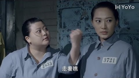 The prison bully bullied the new girl, but the girl is a top agent