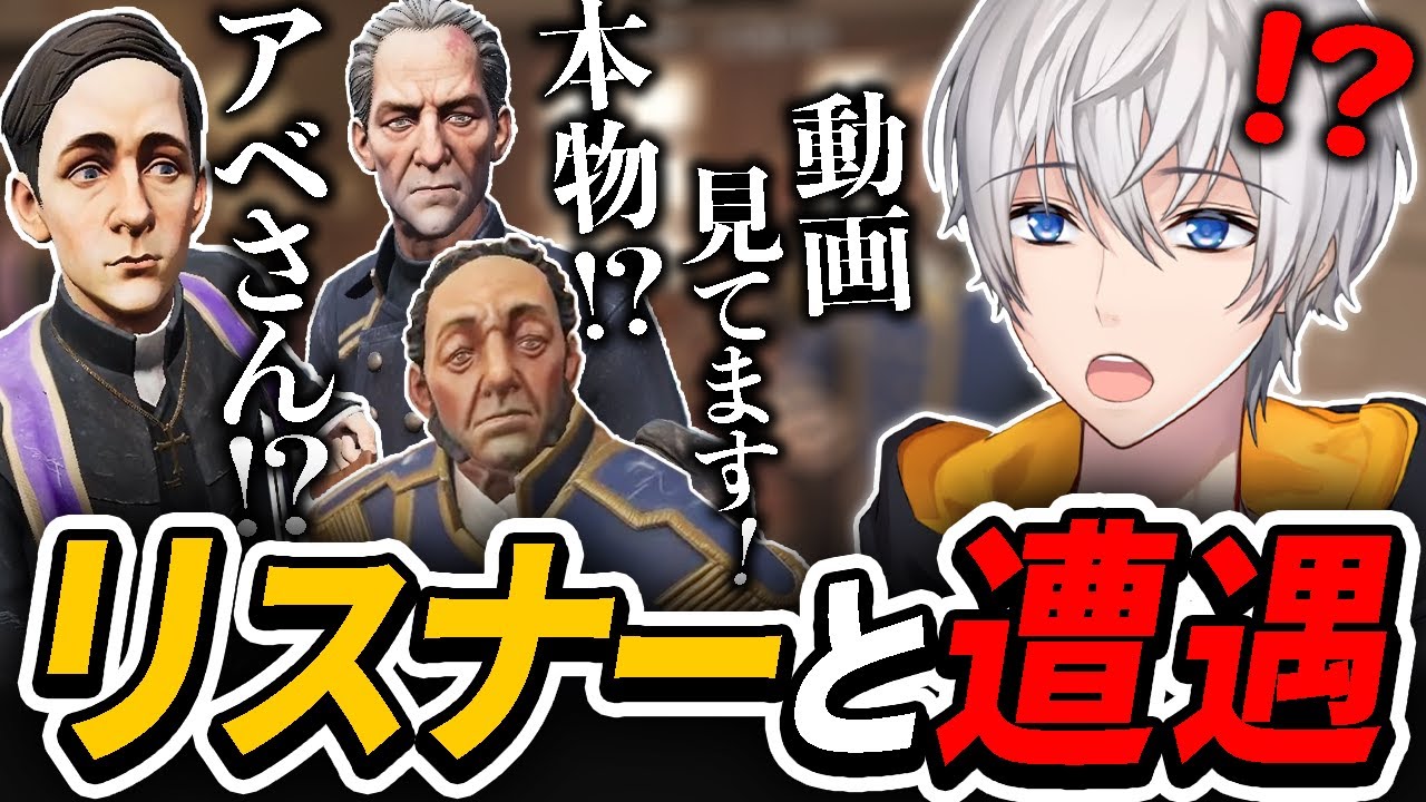 野良部屋に入ったら全員リスナーだったwww【Dread hunger / ドレッドハンガー】