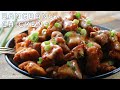 Budget Magic: Bang Bang Chicken Whipped up in Just 30 Minutes!