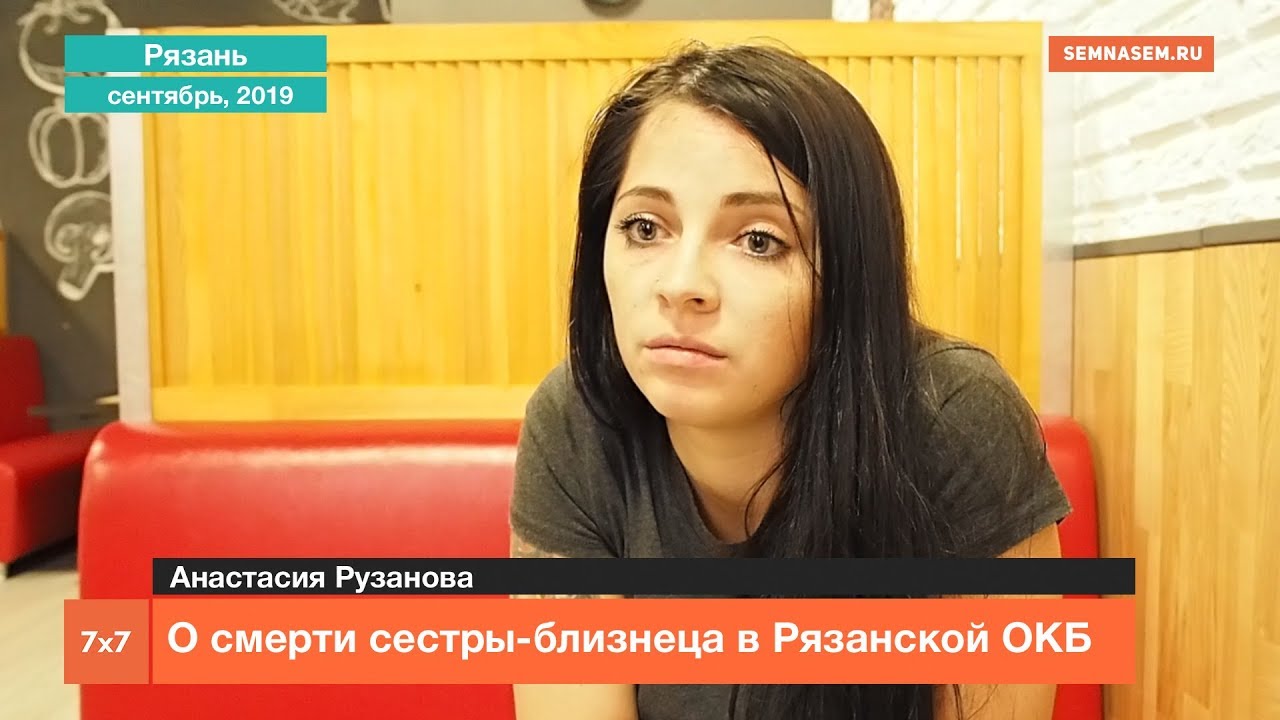 Карина рузанова пенза