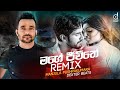 Mage Jeewithe (Remix) - Manjula Pushpakumara (Dexter Beats) Sinhala Remix Songs | Sinhala DJ Songs