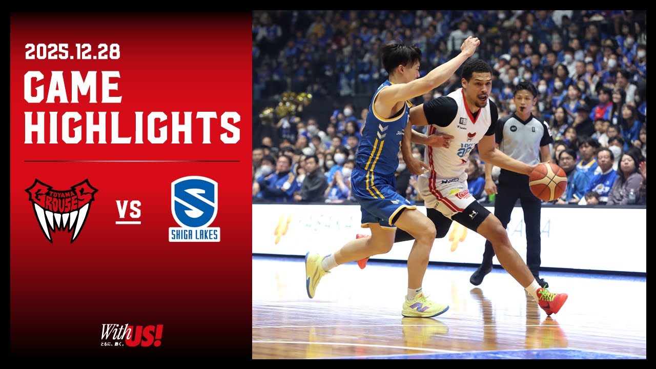 【ハイライト】アウェーゲーム 12/28(日)vs滋賀