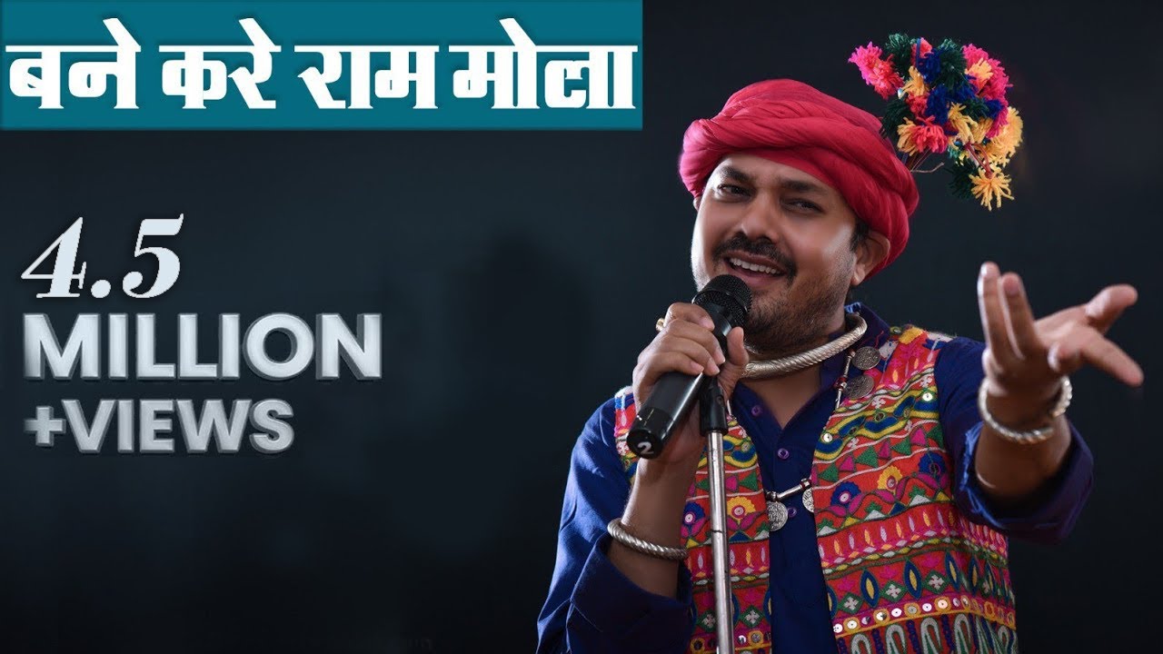 बने करे राम मोला // आरुग फोक बैंड // अनुज शर्मा // छत्तीसगढ़ी गीत // अनुज नाईट