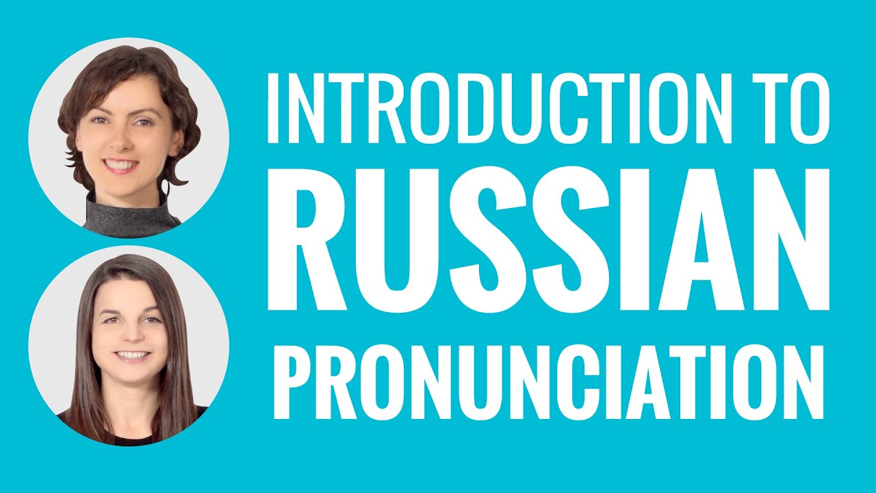 ⁣Learn Russian - Introduction to Russian Pronunciation