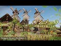 モンゾーラ -風の吹き抜ける村-【ドラゴンクエストビルダーズ２】