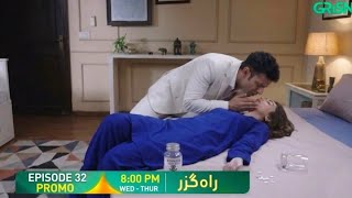 Rahguzar episode 32 teaser l Rahguzar episode 32 promo l Rahguzar latest episode l
