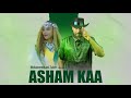 Mohammedsani Zuber Abba Giddi ASHAM KAA New Oromo Music Album 2024 Mohammedsani Zuber Abba Giddi ASHAM KAA New Oromo Music Album 2024