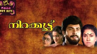 Poomaaname oru Ragamegam Thaa, Mally Mp3 Hits