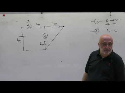 Видео: Какой идеальный вольтметр?