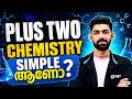 Plus Two CHEMISTRY എങ്ങനെ SIMPLE ആയി പഠിക്കാം | EXAM WINNER Plus Two