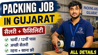 Packing Jobs in Gujarat: Salary, Requirements, and All Details