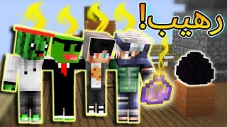 ماين كرافت : حمااس مع الشباب ! 🤩🔥 ( حرب البيض )