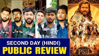 Ponniyin Selvan Public Review, Ps1  Full Movie Review hindi, #ponniyinselvan1review