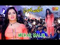 Jhang churwaya  mehak malik  dance performance 2021  shaheen studio