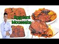 Moussaka recipe  eggplant moussaka  egyptian moussaka recipe  arabic food 