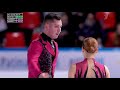 Анастасия Мишина / Александр Галлямов. Internationaux de France 2019 Произвольная программа