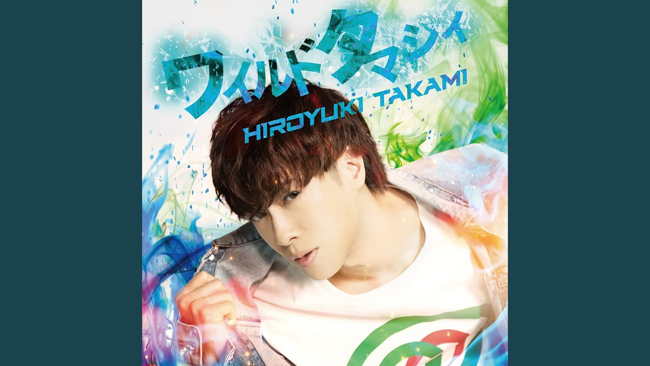 貴水博之☆LVツアー 2019 ワイルドタマシイ☆ライブDVD✩希少品 貴