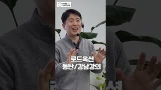 로드옥션 온라인강의 시작하였습니다. #경매정보 #로드옥션#경매#공매#신탁공매#아파트경매#빌라경매