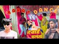   dehatidanceup1 youtube prabhatyadavfdc trending viralnewdance.