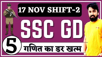 SSC GD 2021 PAPER SUPER 20 TEST DAY 5 BY ASHOK CHOUDHARY AK SIR || #sscgd2021paper #sscgdmathpaper
