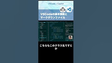 VSCodeのアウトラインパネルで楽々移動しよう #vscode #githubcopilot