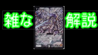 エンド・オブ・ザ・ワールドワンショット解説（雑バージョン） screenshot 2