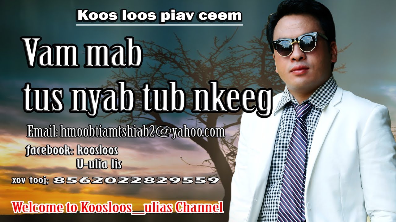 Dab neeg  Vam mab tus nyab tub nkeeg 24/5/2017