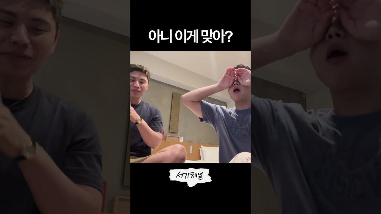 앗 실수
