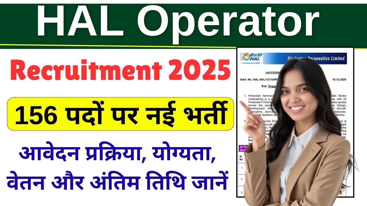 HAL Operator Vacancy 2025: 156 Posts Apply Online Notification ...