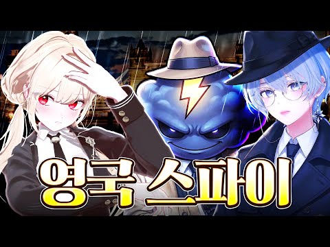 Starting British Spy Training Now [ Bukuki Jangma-gun ]