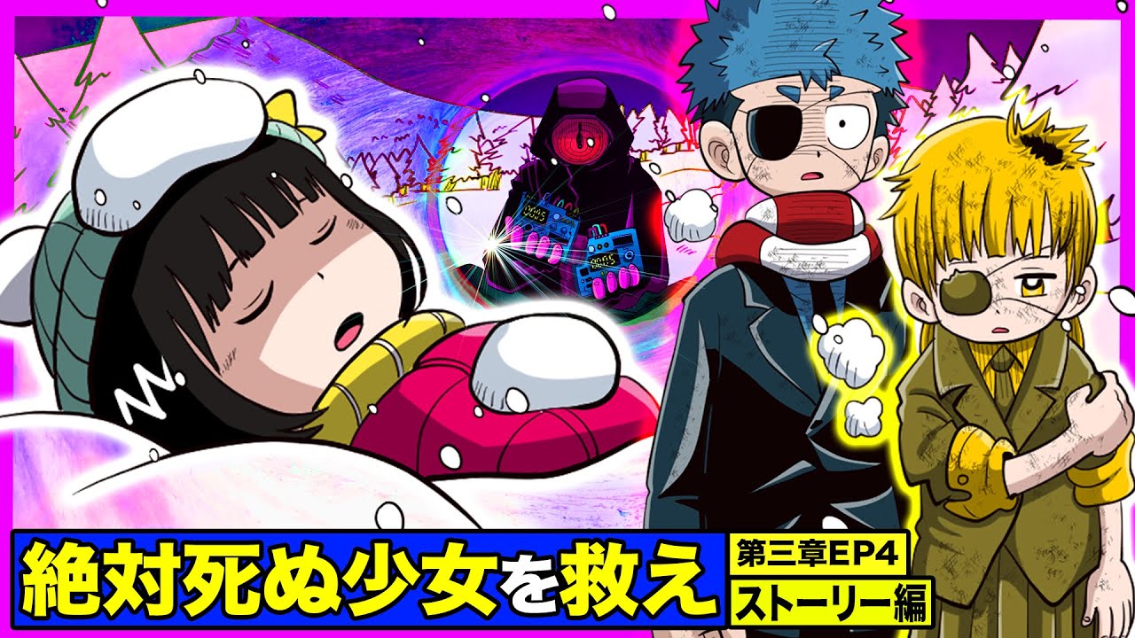 最強巻戻士シライ4枚　冷静沈着な人造人間巻戻士レモン4枚　セット　＋おまけ付き 漫画】絶対死ぬ運命の少女を絶対救いたい二人の運命は
