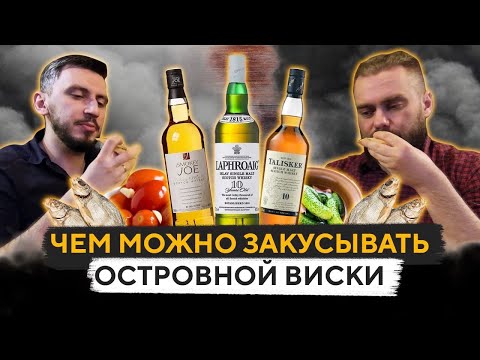 Видео: Добрите или лошите закуски ли са?