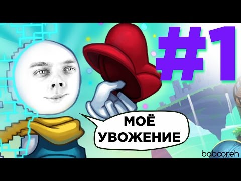 Прохождение A Pixel Story #1 | Запись Стрима 27.02.17