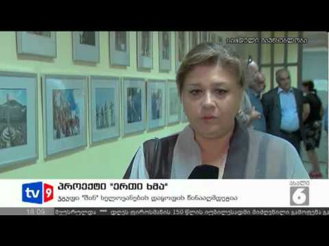 ახალი 6 | პროექტი \"ერთი ხმა\" | 10.09.12