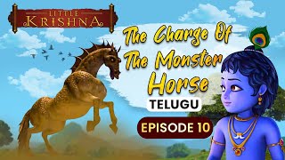 The Charge of the Monster Horse  Little Krishna (Telugu)