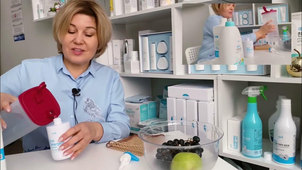 Средство для мытья посуды/ Овощей-фруктов/ Атоми/ Atomy - YouTube