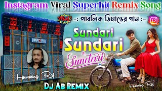Sundari Sundari ✨|| Instagram New Trending Remix Song ✨|| Dj Ab Remix 📀|| Humming Raj ✨ Dj Susovan 