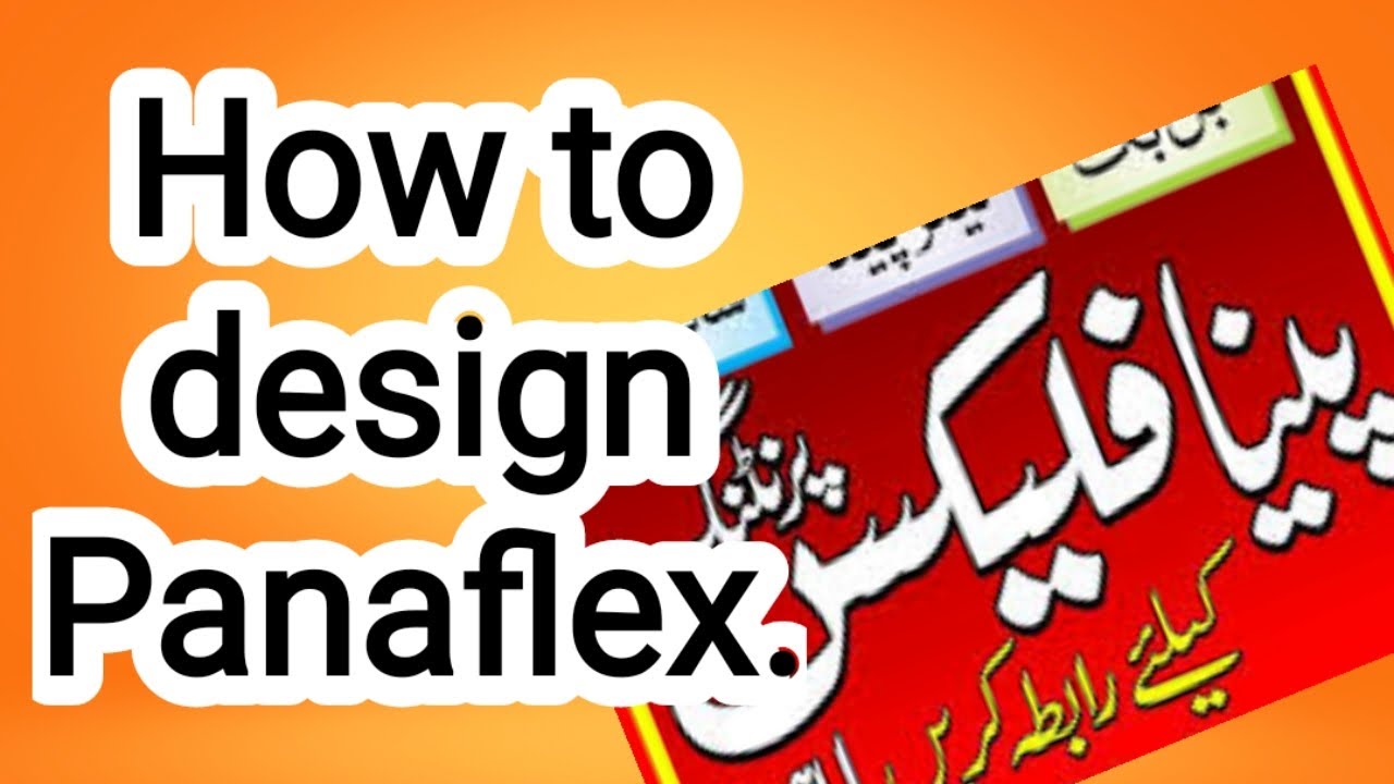 How to design Panaflex English YouTube