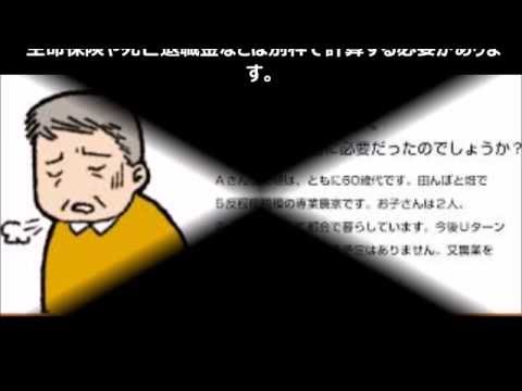 相続税の計算シュミレーション