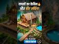 Mountain Side Dream House with Waterfall 🌊🏡 | Full Build Transformation #aitransformation