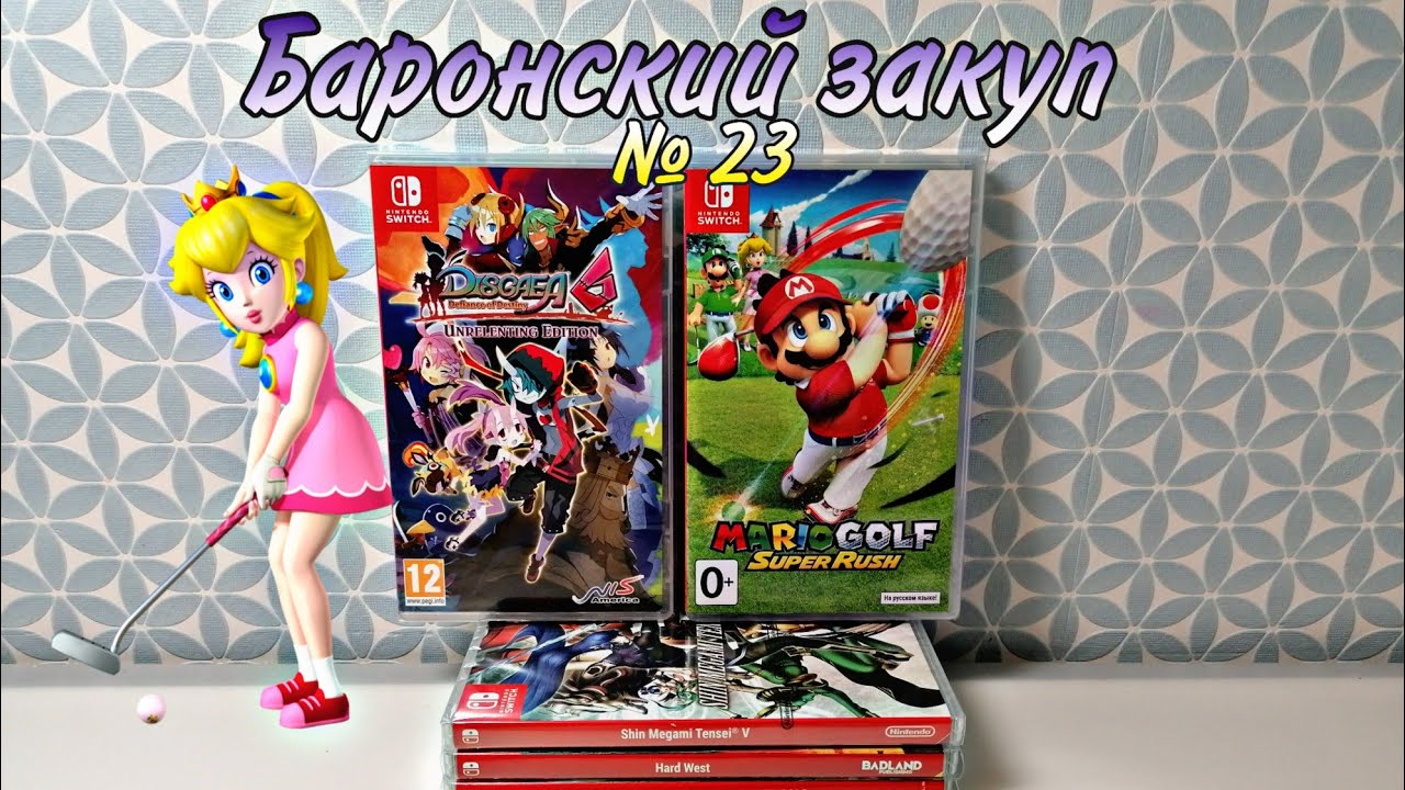 ЗАКУП КАРТРИДЖЕЙ НА Nintendo Switch №23 (Mario Golf: Super Rush, Hard West и тд.)