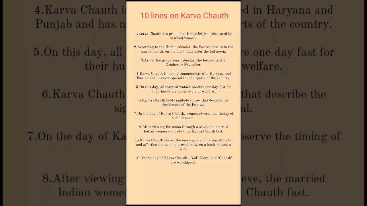 10 lines on Karva Chauth in english|| essay on Karva Chauth|| Karva Chauth essay|| 